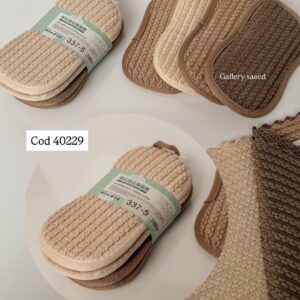 دستگیره انگلیش هوم