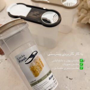 جاپودری همه کاره